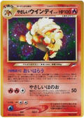 Light Arcanine - Darkness, And To Light...