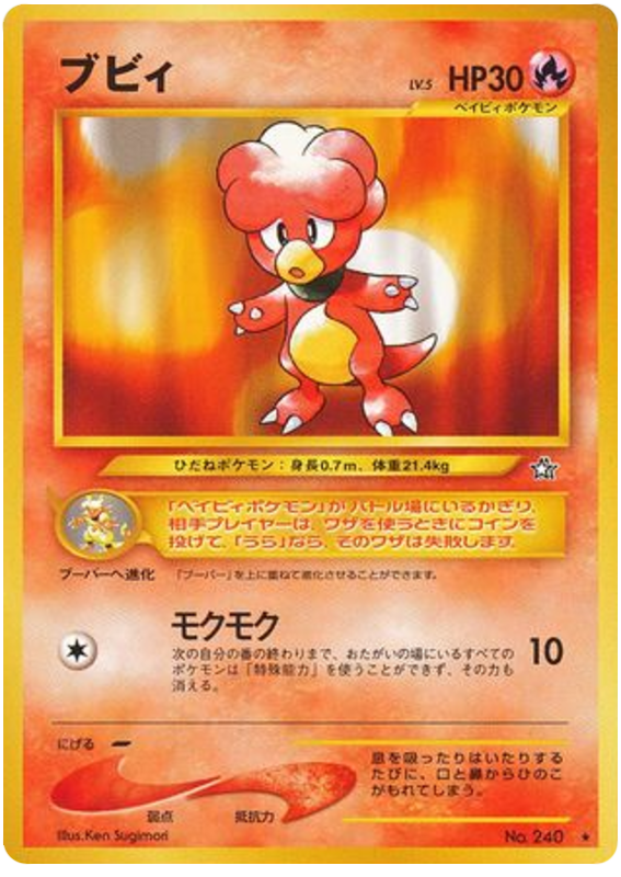 Magby - Gold, Silver, To A New World...