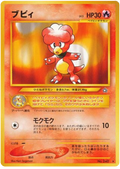 Magby - Gold, Silver, To A New World...