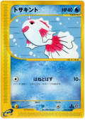 Goldeen - The Town On No Map - #022