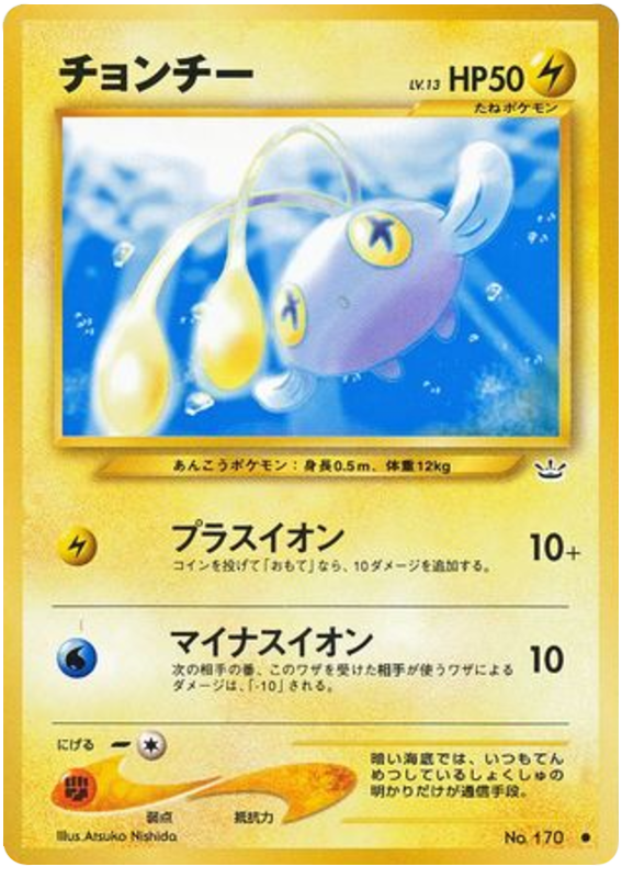 Chinchou - Awakening Legends