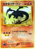 Shining Charizard - Darkness, And To Light...