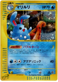 Azumarill - The Town On No Map - #026