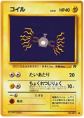 Magnemite - Rocket Gang
