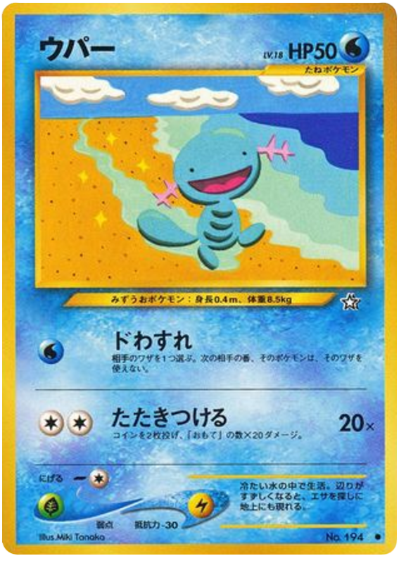 Wooper - Gold, Silver, To A New World...
