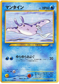 Mantine - Gold, Silver, To A New World...