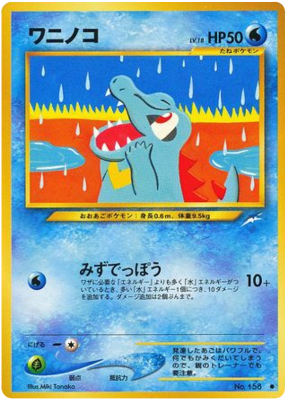 Totodile - Darkness, And To Light...