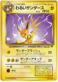 Dark Jolteon - Rocket Gang