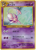 Espeon - Crossing The Ruins...