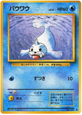 Seel - Expansion Pack
