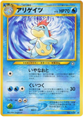 Croconaw - Gold, Silver, To A New World...
