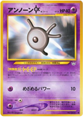 Unown K - Awakening Legends