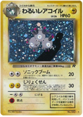 Dark Magneton - Rocket Gang