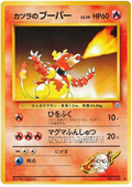 Blaine's Magmar - Challenge from the Darkness