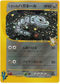 Jasmine's Steelix - VS - #032