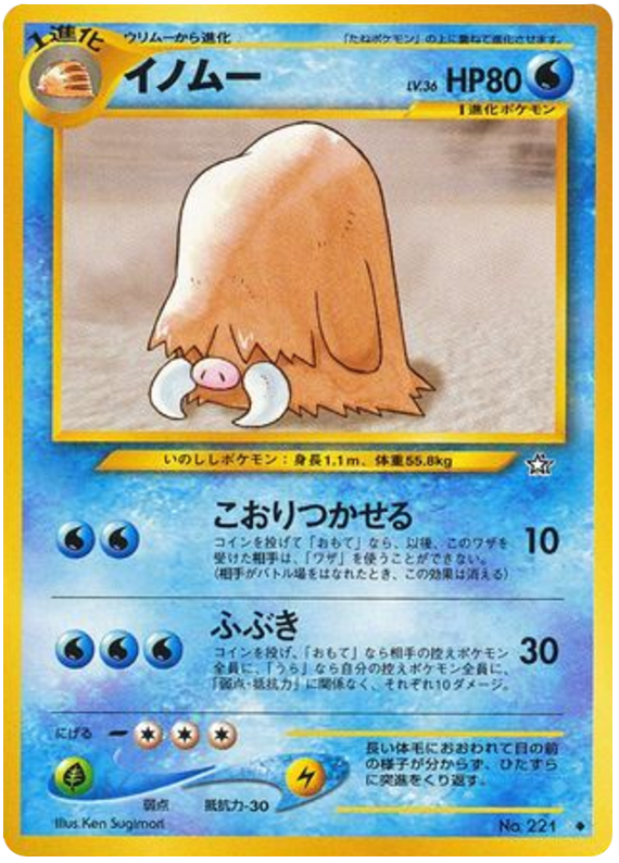 Piloswine - Gold, Silver, To A New World...