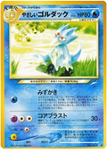 Light Golduck - Darkness, And To Light...