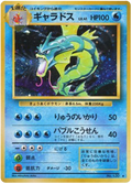Gyarados - Expansion Pack