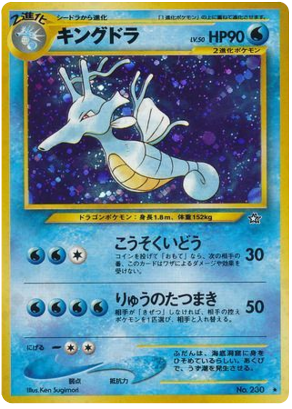 Kingdra - Gold, Silver, To A New World...