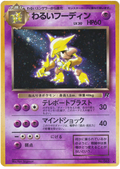 Dark Alakazam - Rocket Gang