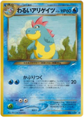 Dark Croconaw - Darkness, And To Light...