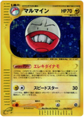 Electrode - The Town On No Map - #036