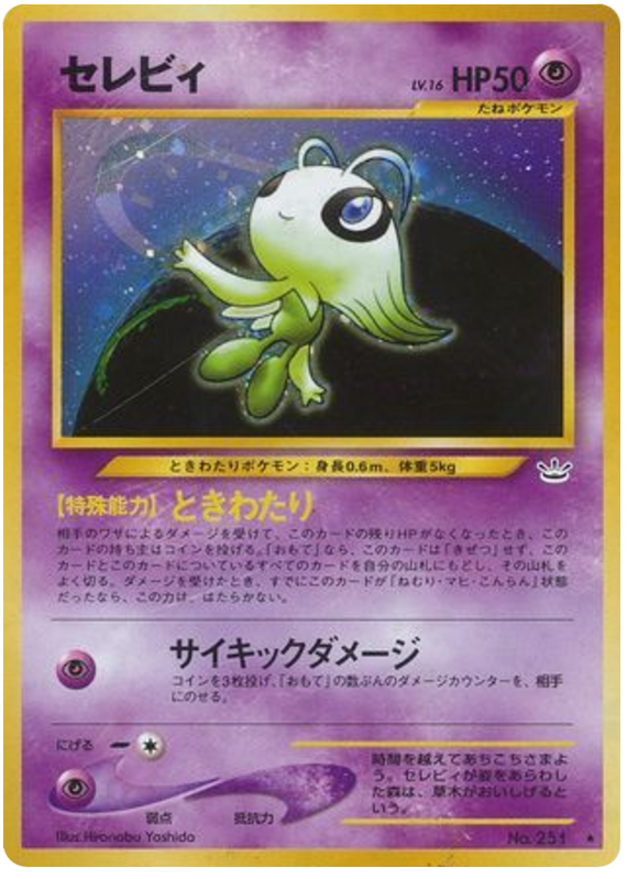 Celebi - Awakening Legends