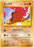 Diglett - Rocket Gang