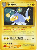 Lanturn - Gold, Silver, To A New World...