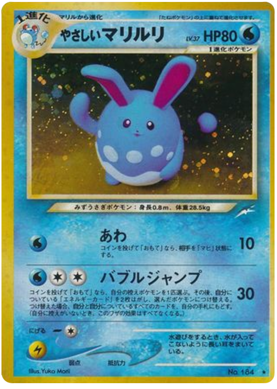 Light Azumarill - Darkness, And To Light...