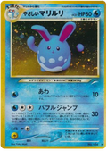 Light Azumarill - Darkness, And To Light...