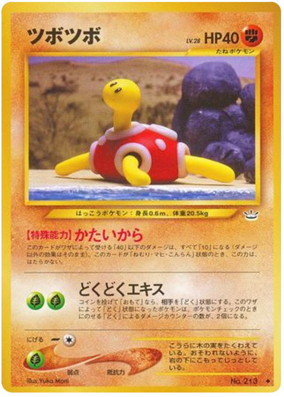 Shuckle - Awakening Legends