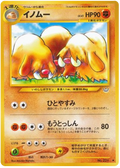 Piloswine - Awakening Legends