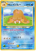 Light Piloswine - Darkness, And To Light...