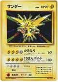 Zapdos - Expansion Pack