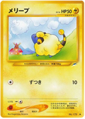 Mareep - Darkness, And To Light...