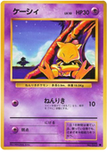 Abra - Expansion Pack