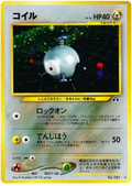 Magnemite - Crossing The Ruins...