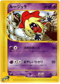 Jynx - The Town On No Map - #044