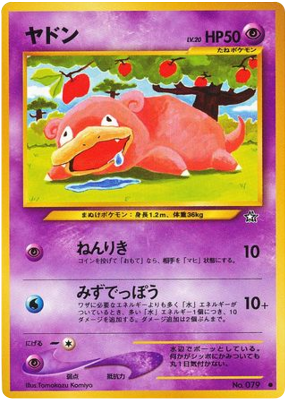 Slowpoke - Gold, Silver, To A New World...