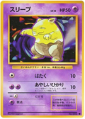 Drowzee - Expansion Pack