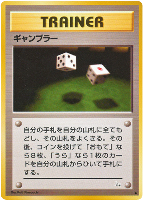 Gambler - Mystery of the Fossils