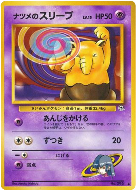Sabrina's Drowzee - Challenge from the Darkness