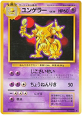 Kadabra - Expansion Pack