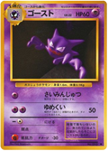 Haunter - Expansion Pack