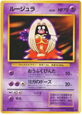 Jynx - Expansion Pack