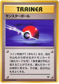 Poké Ball - Pokémon Jungle
