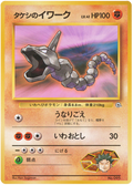 Brock's Onix - Leaders' Stadium