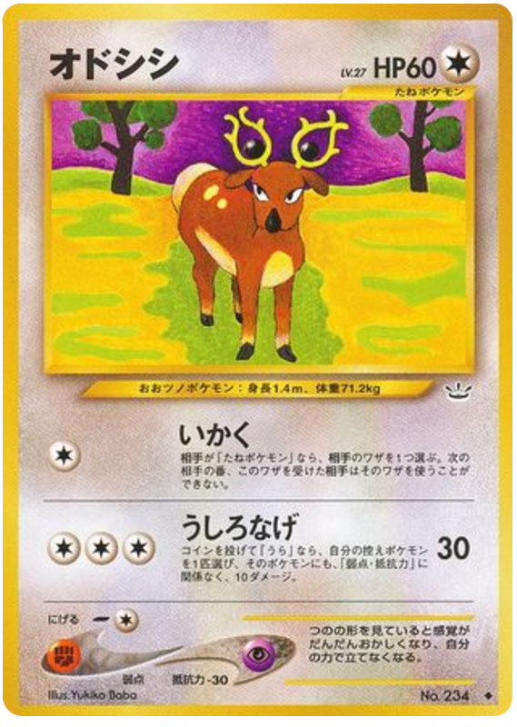 Stantler - Awakening Legends