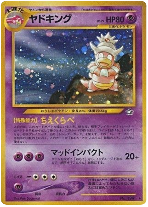 Slowking - Gold, Silver, To A New World...
